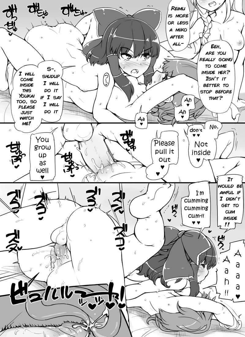 Youkai Rape! Hakurei no Gokuaku Miko | Youkai Rape! Henious Miko of Hakurei page 4 full