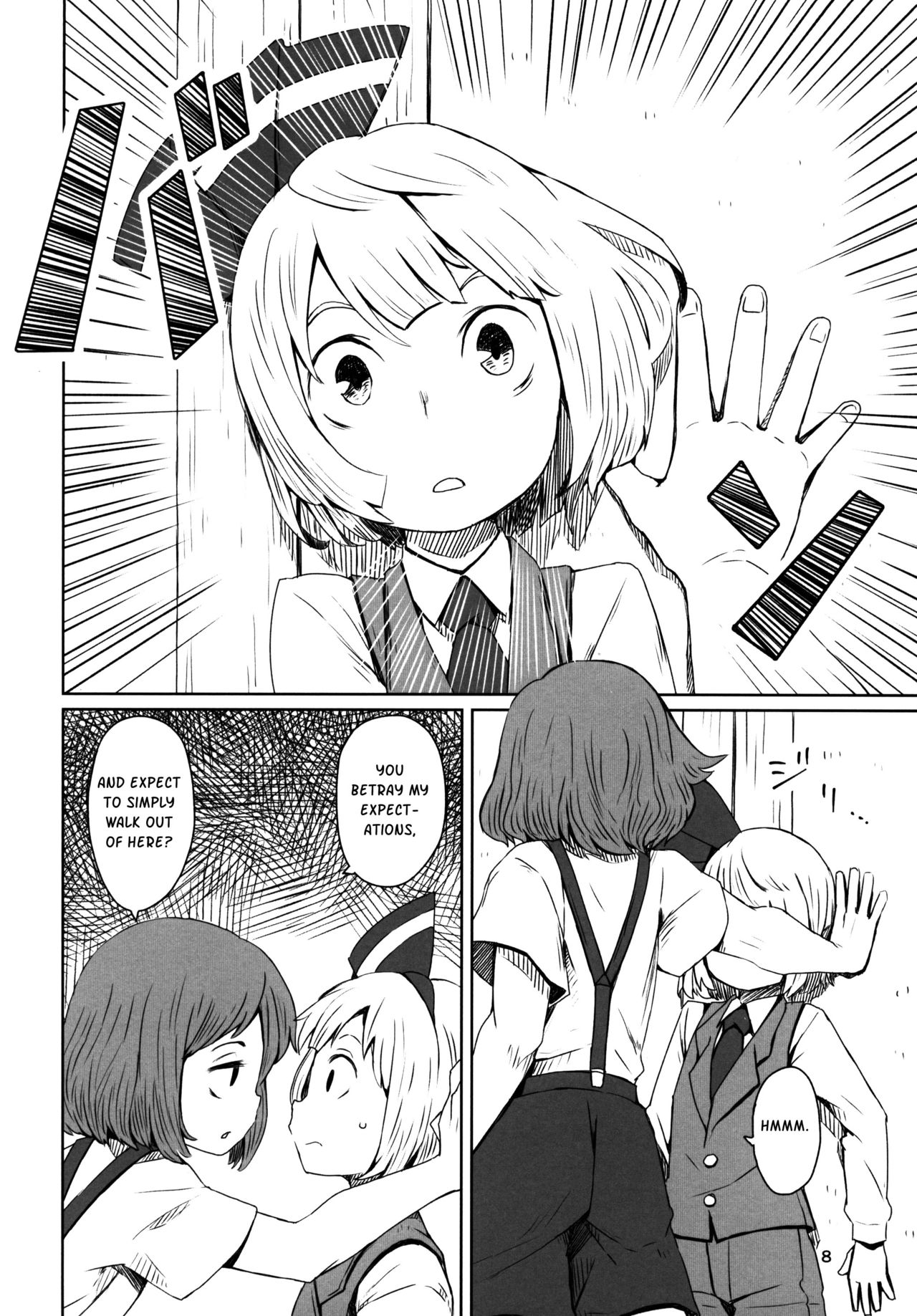 Touhou Teien Tan | Touhou Garden Story page 10 full