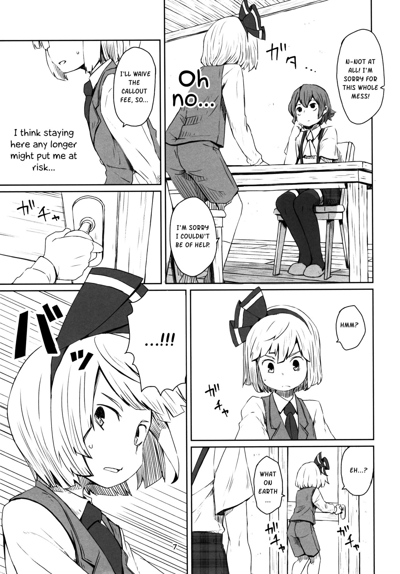 Touhou Teien Tan | Touhou Garden Story page 9 full