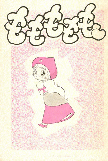 Momomomomo cover