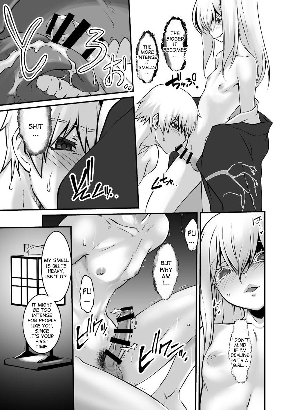 Betsumono page 7 full