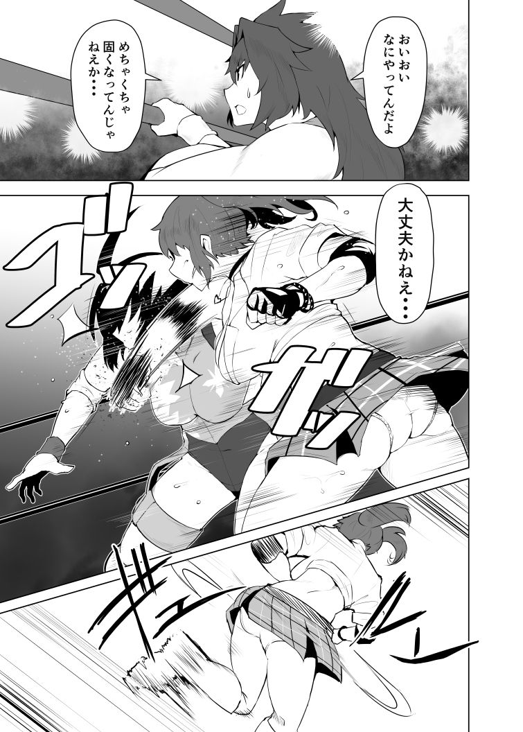 Wrestle X Roses page 7 full