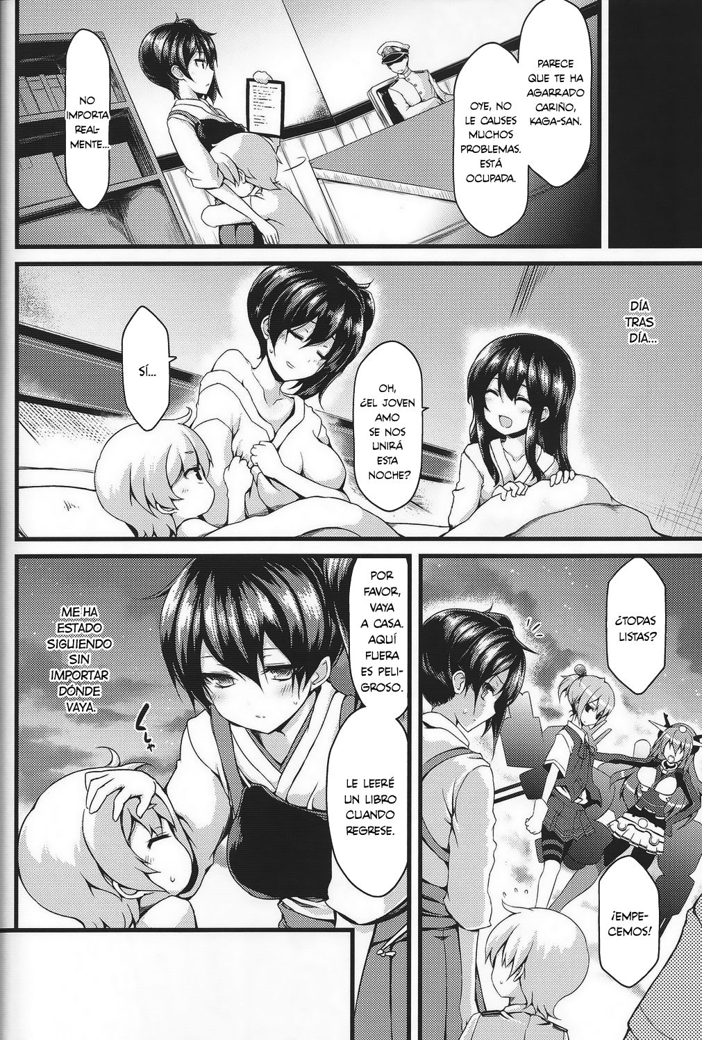 Seiki Kuubo no Kantsuu Jijou page 3 full