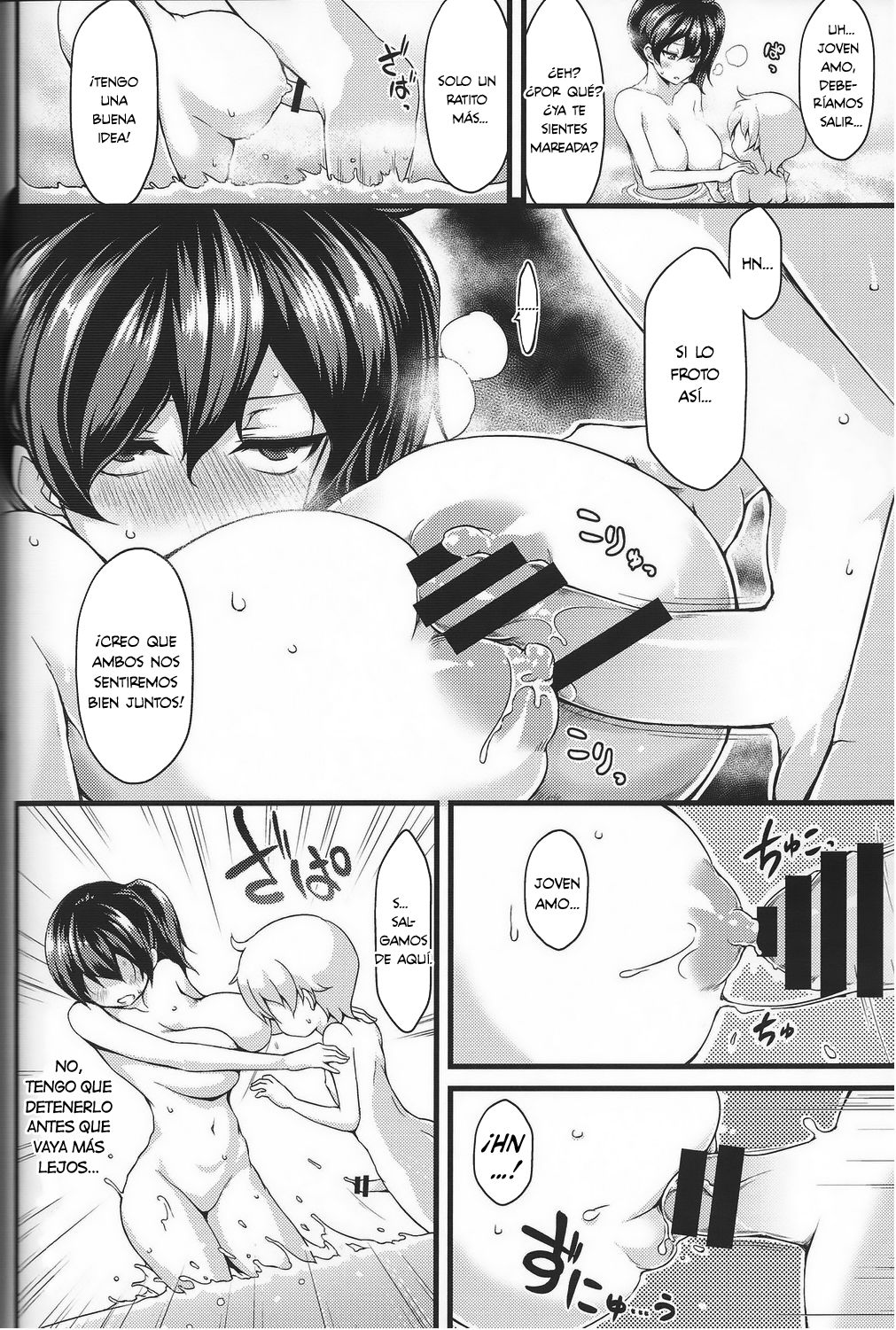 Seiki Kuubo no Kantsuu Jijou page 9 full
