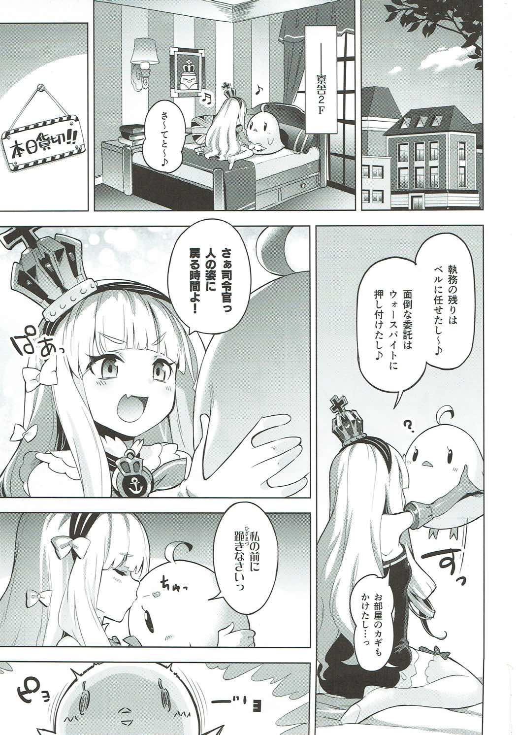 Kinpatsu Manaita no Template page 2 full