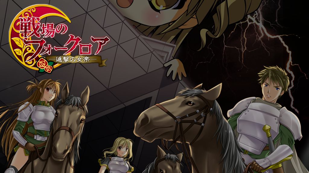 Senjou no Folklore ~Shingeki no Jotei~ page 1 full