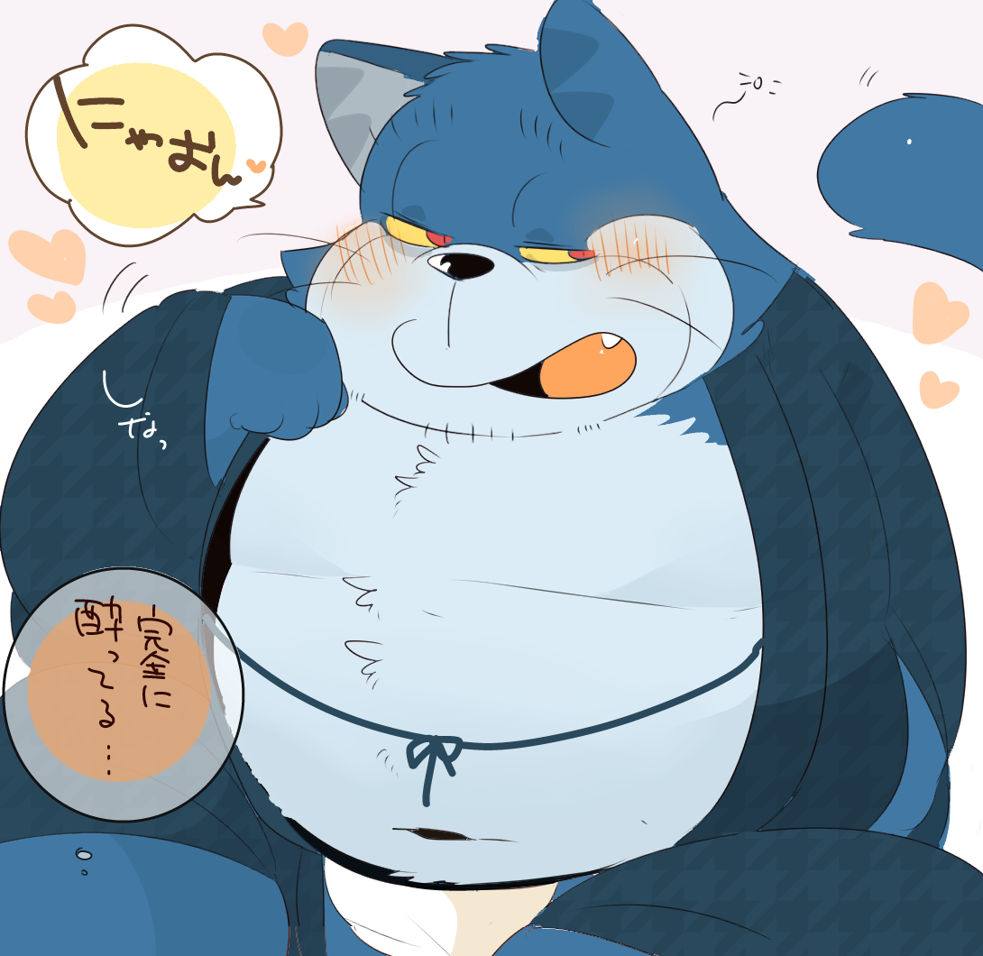 ネコジャラ様とニャーゴさんまとめ。 page 7 full