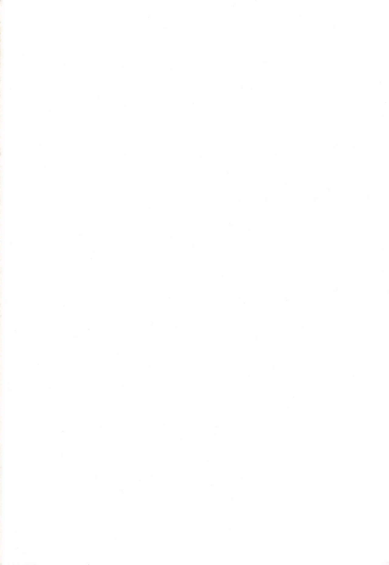 Nanatsu no Yozai page 2 full