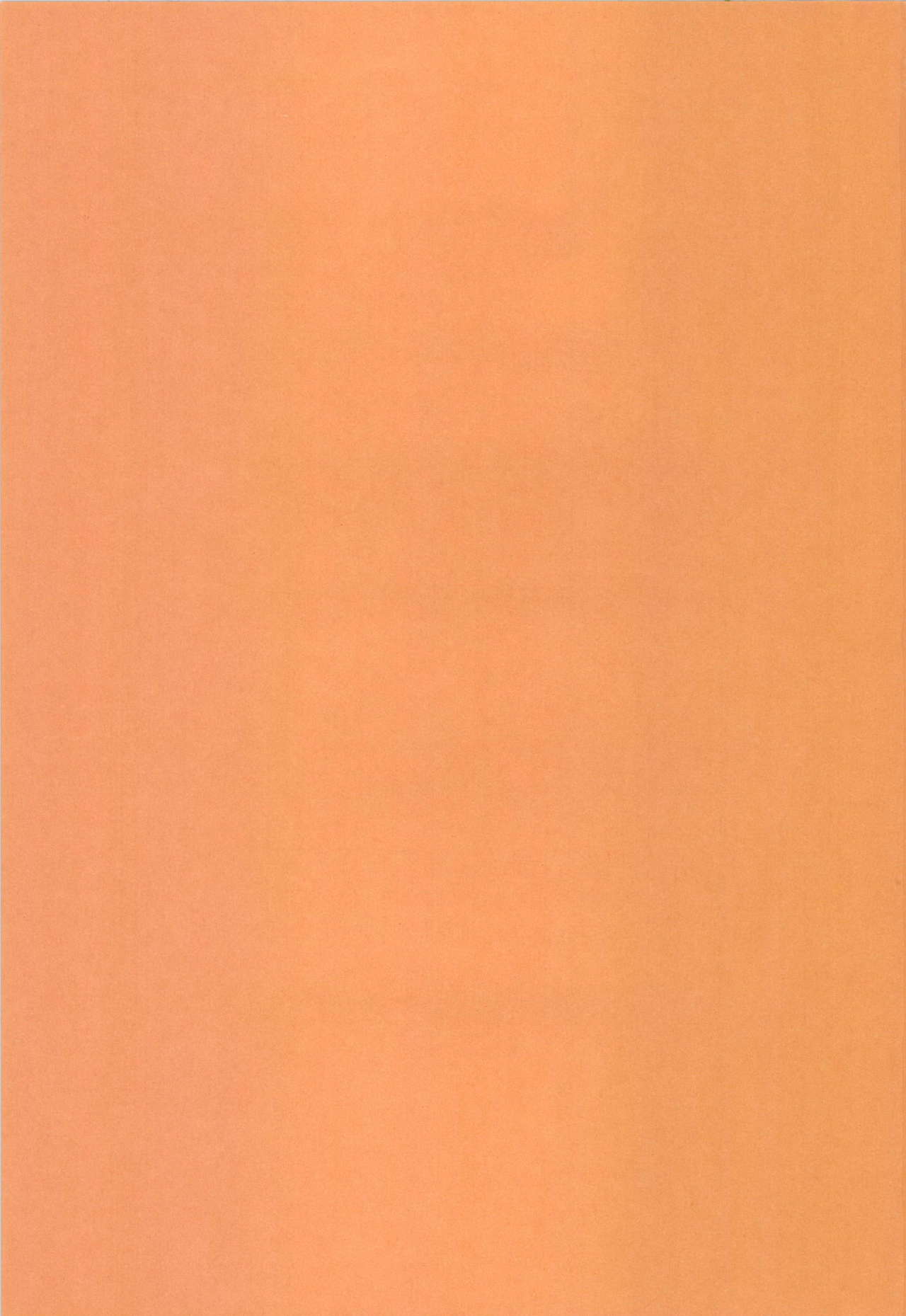 Nanatsu no Yozai page 3 full