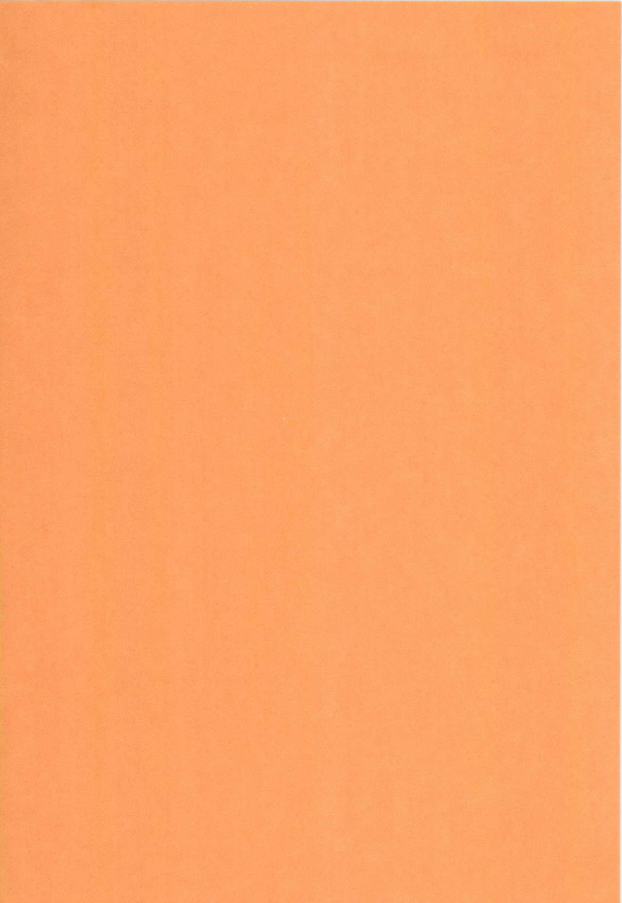 Nanatsu no Yozai page 4 full