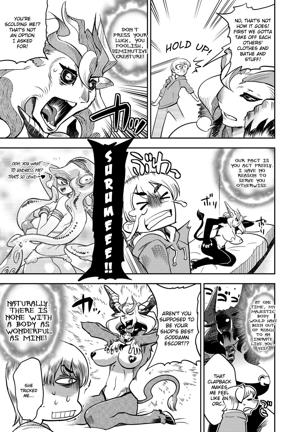 DELIVERY HELLS! -Shikashi Jigoku Iku!- | DELIVERY HELLS! -HERE COMES HELL!- page 7 full