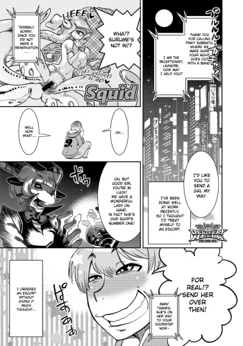 DELIVERY HELLS! -Shikashi Jigoku Iku!- | DELIVERY HELLS! -HERE COMES HELL!- cover