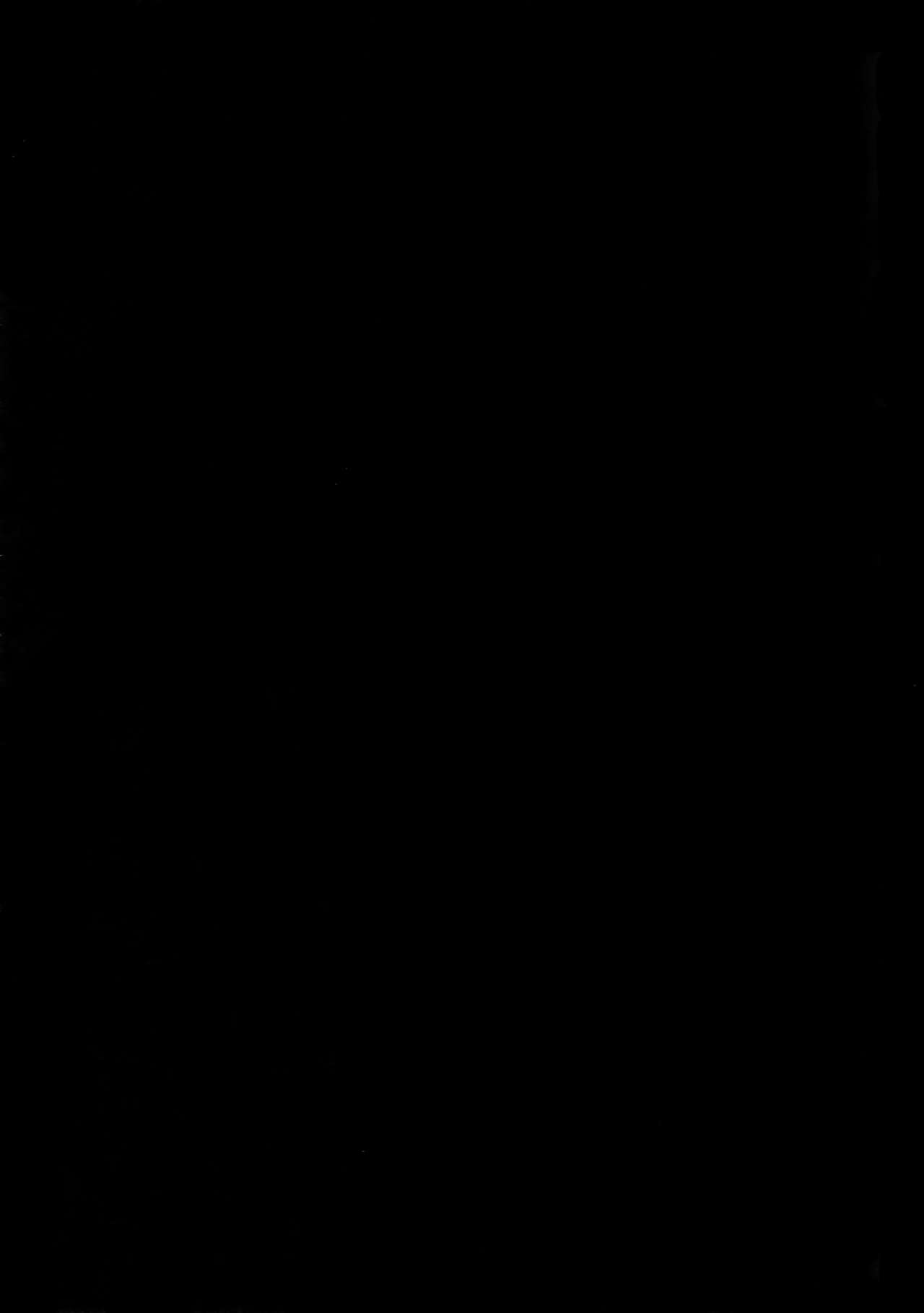 Hitodenashi no Koi page 2 full