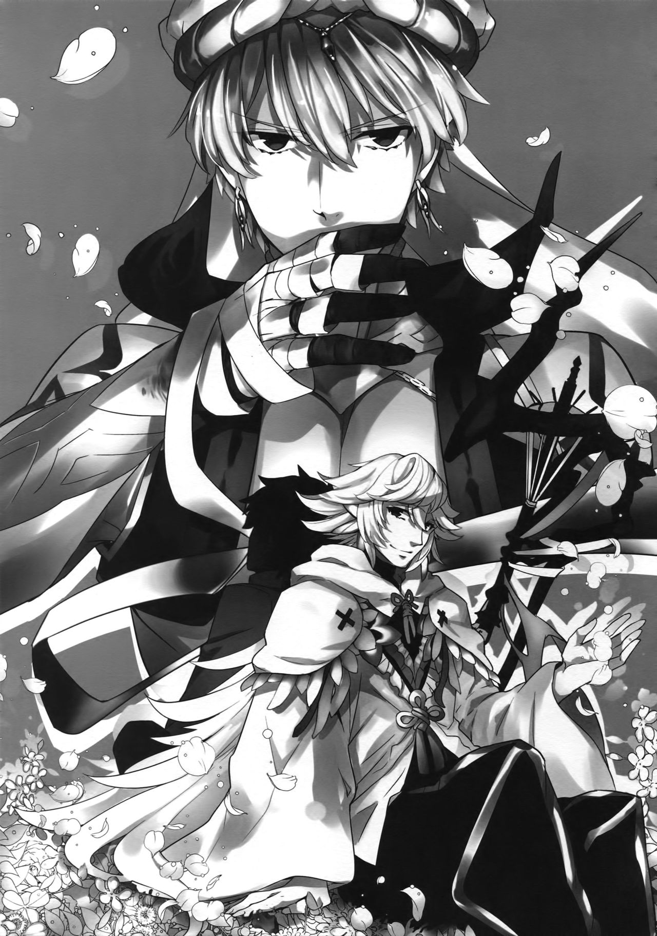 Hitodenashi no Koi page 3 full