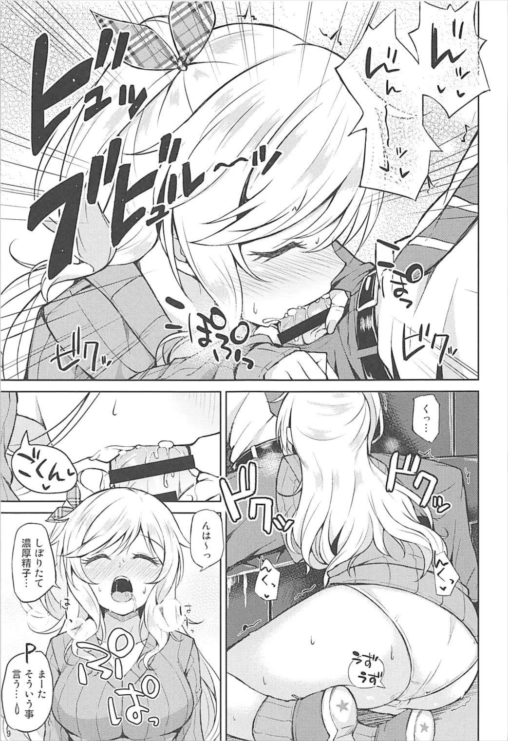 Yui-iro. page 10 full