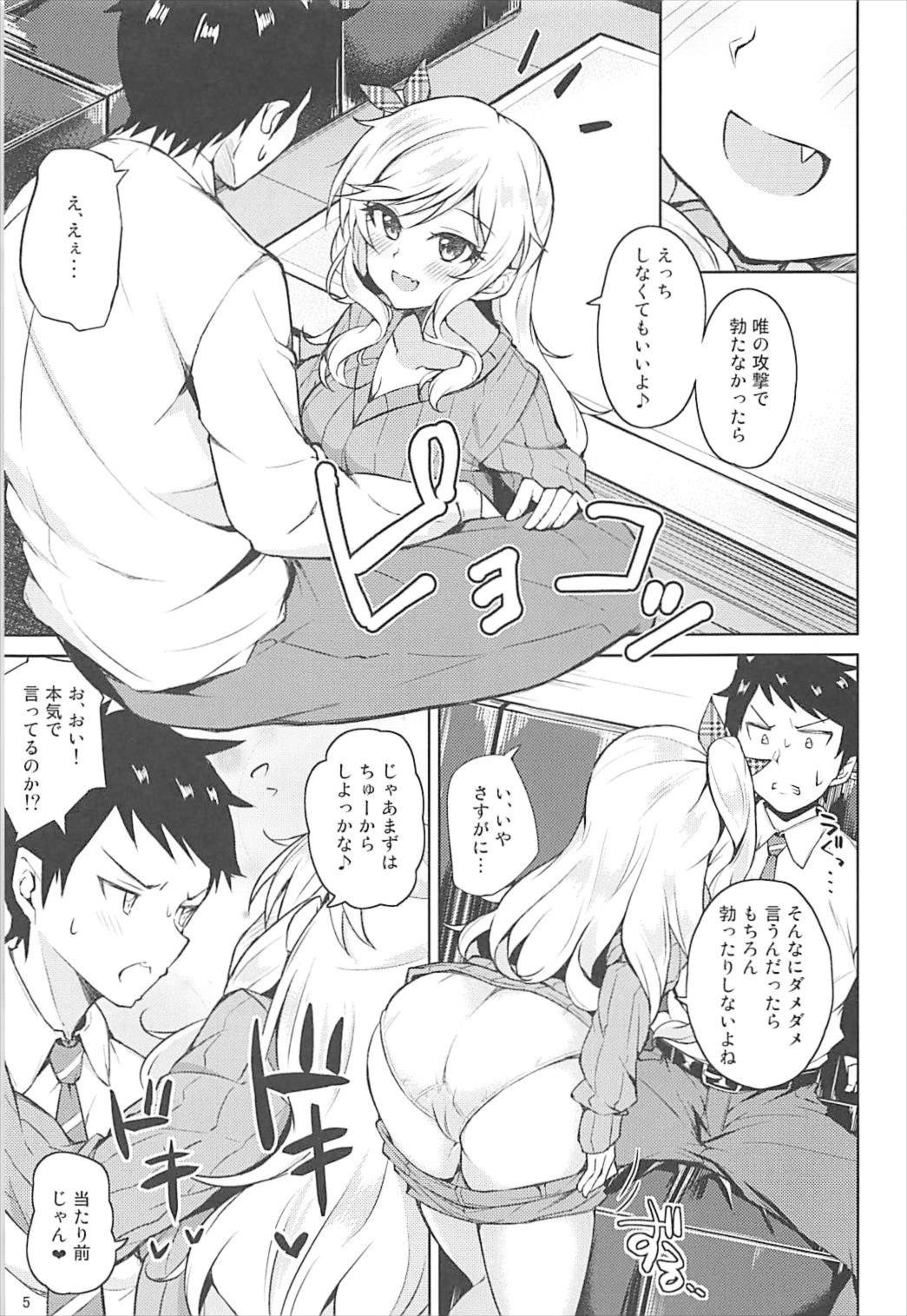 Yui-iro. page 6 full