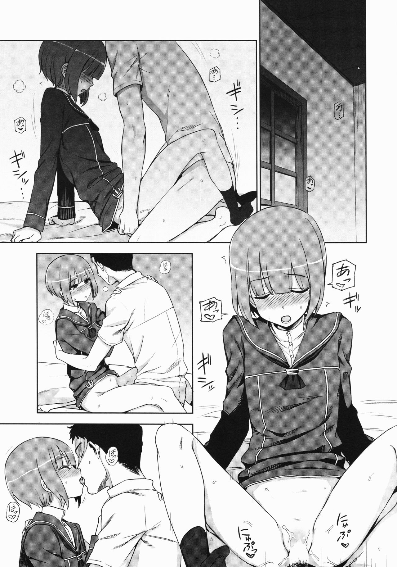 Yoru no Otsutome Z page 4 full