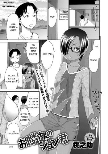 Otonari-san no Jun-kun cover
