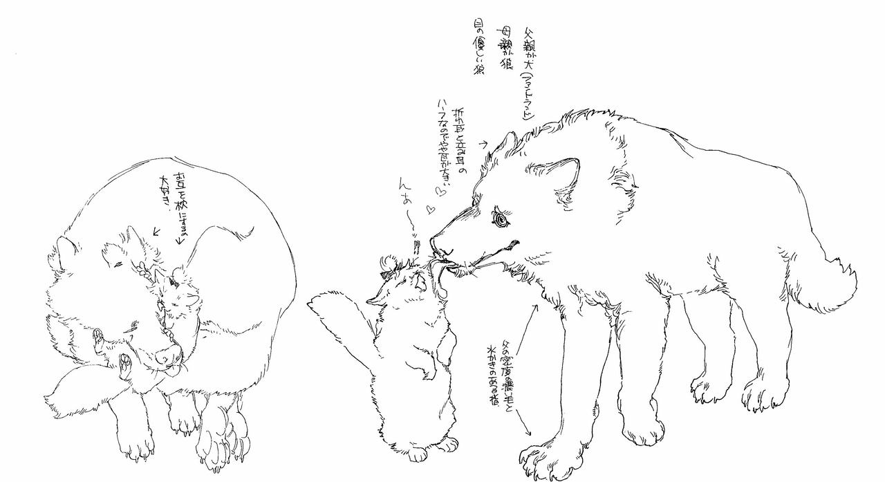 大型イヌ科犬耳男子と小型猫耳少女の異種セックス page 7 full