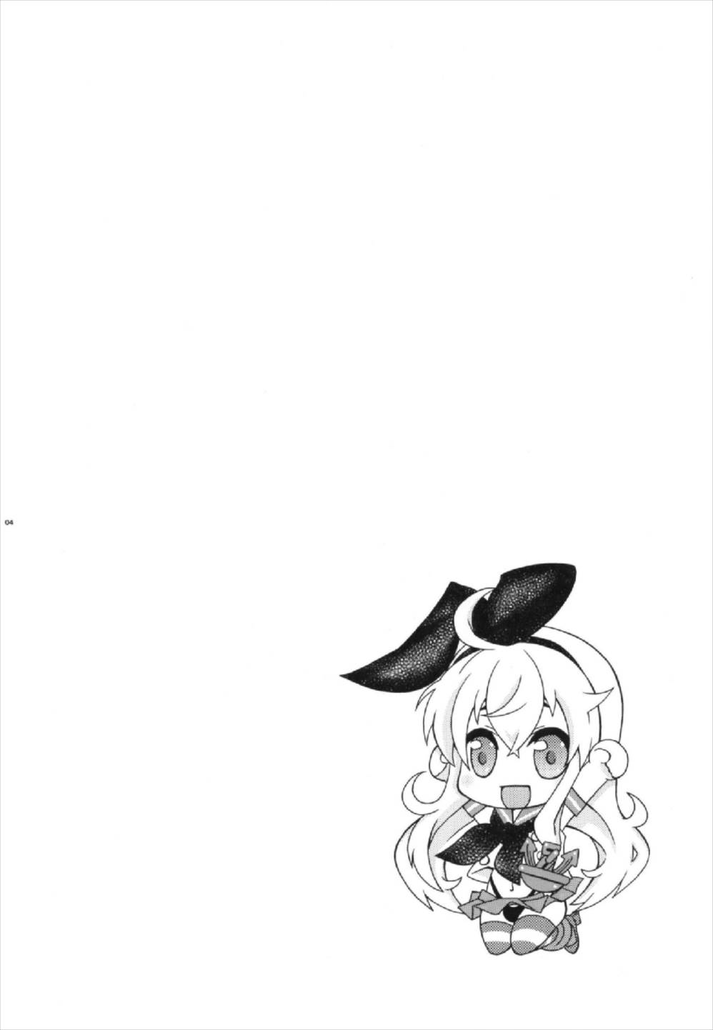 Pay toilet page 4 full