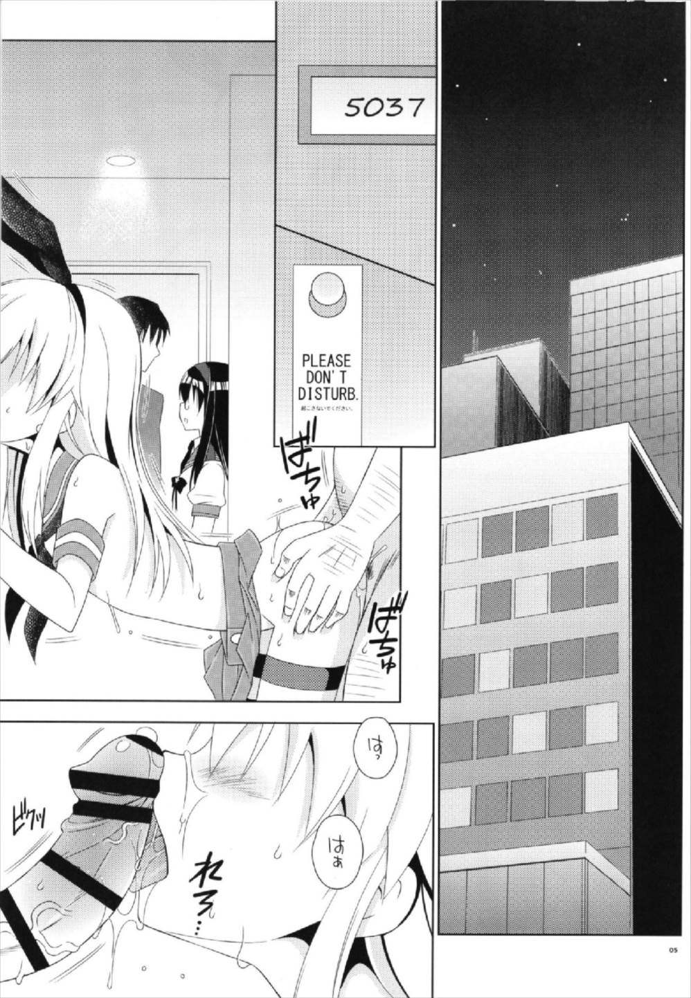 Pay toilet page 5 full