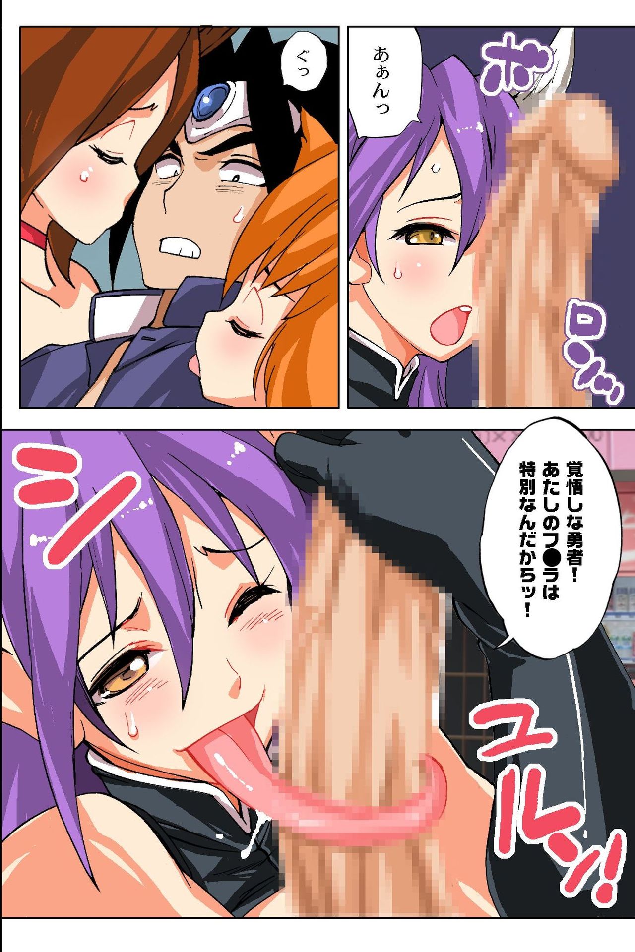Aruhi, Yuusha ni Natta Ore wa Maou to Tatakau Koto ni Nattan daga page 7 full