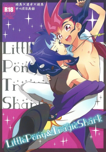 Little Pony Tragic Shark cover