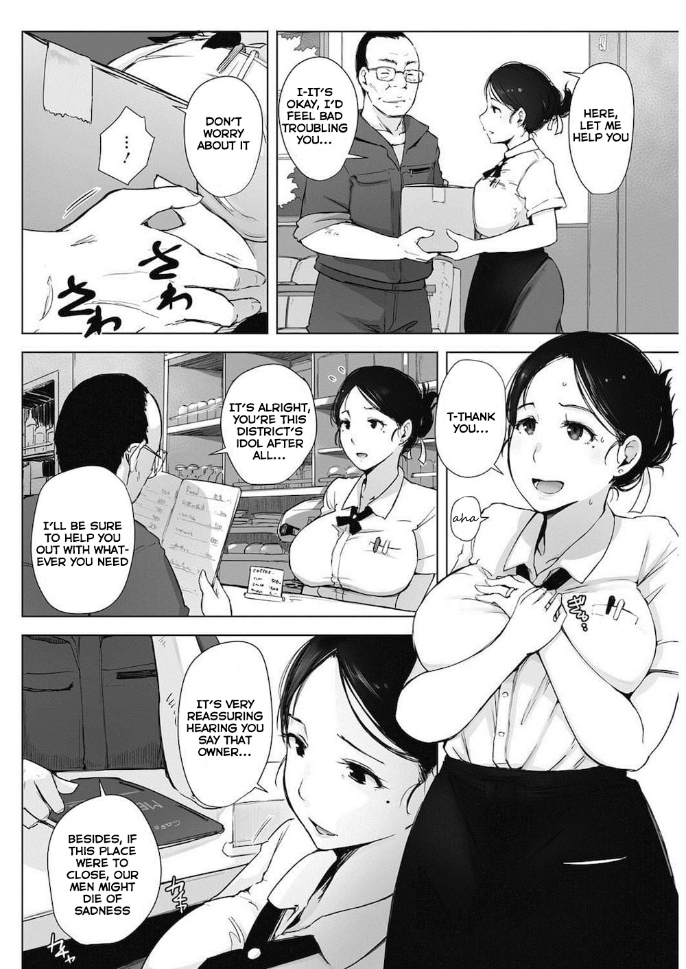 Hitozuma NTR Kissa page 2 full