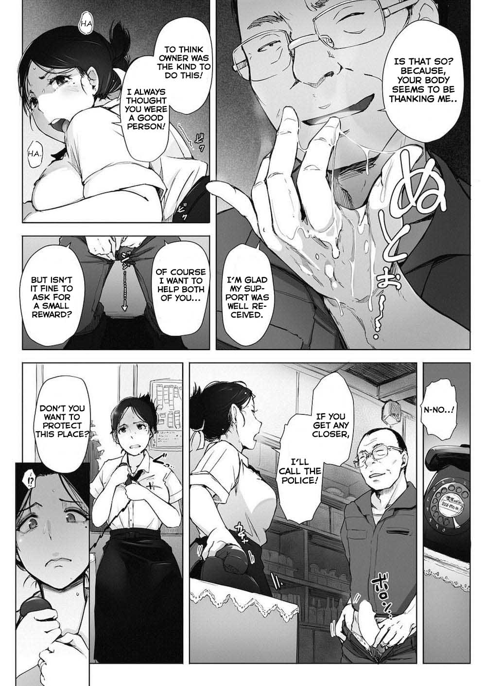 Hitozuma NTR Kissa page 9 full