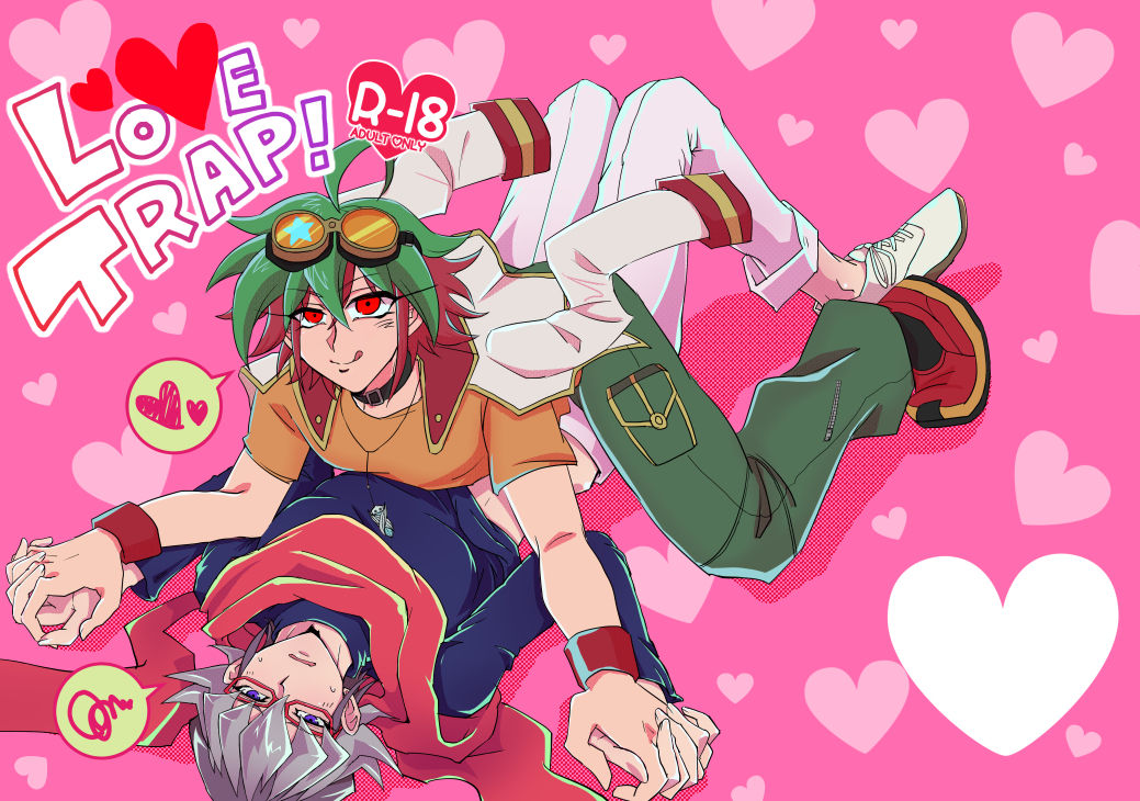 Love Trap! page 1 full