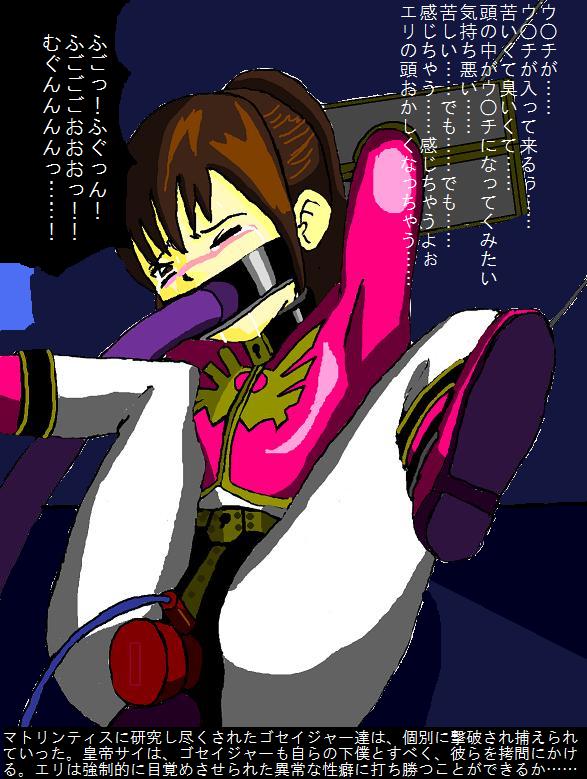 ARTIST midori page 9 full