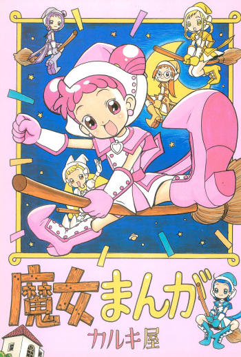 Majo Manga cover