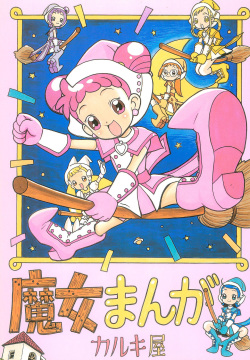 Majo Manga