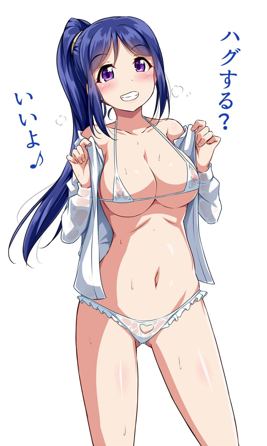 Yopparai Oni's Kanan Matsuura page 9 full