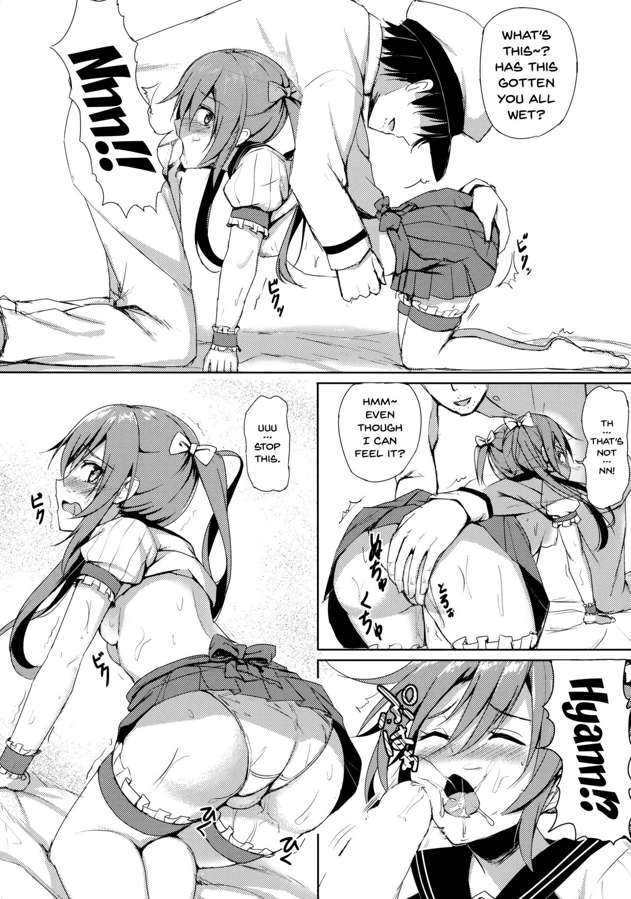 Uchi no Idol page 10 full