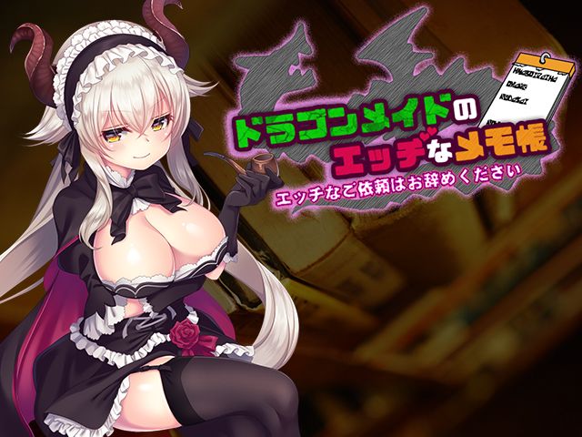 Dragon Maid no Ecchi na Memochou - Ecchi na Goirai wa Oyame Kudasai page 2 full
