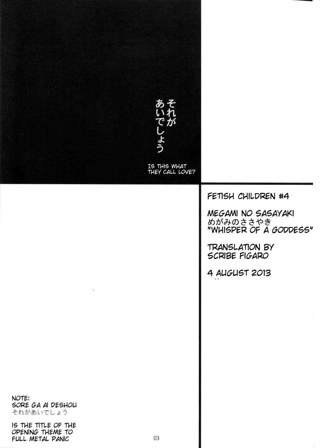 Full Metal Panic! 4 - Megami No Sasayaki | Whisper of a Goddess page 3 full