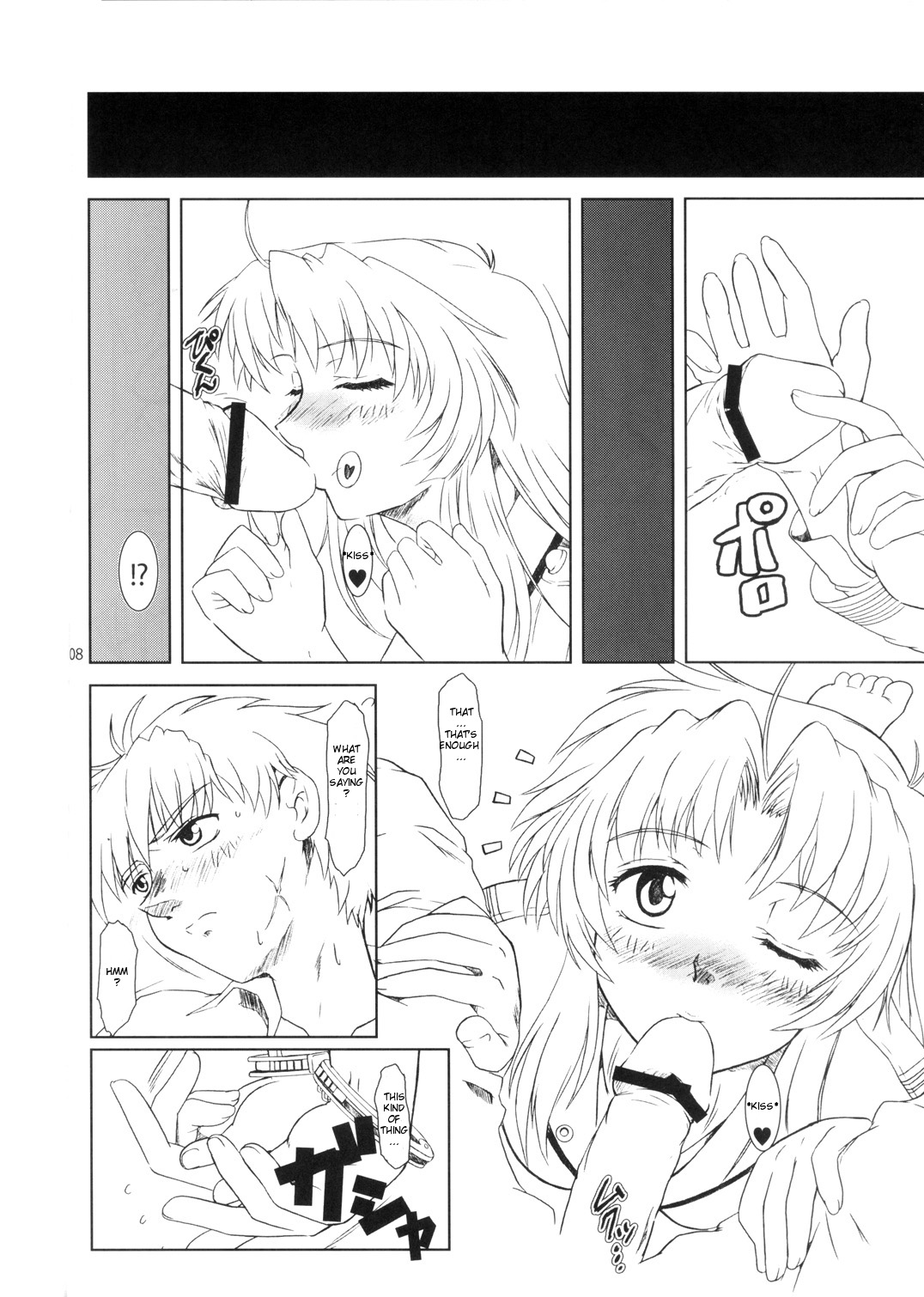 Full Metal Panic! 4 - Megami No Sasayaki | Whisper of a Goddess page 8 full