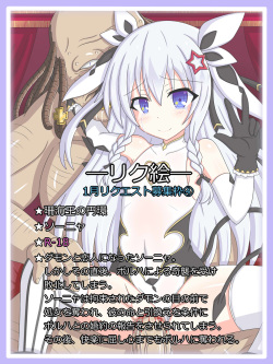 "Ochita Majutsushi" Sonya