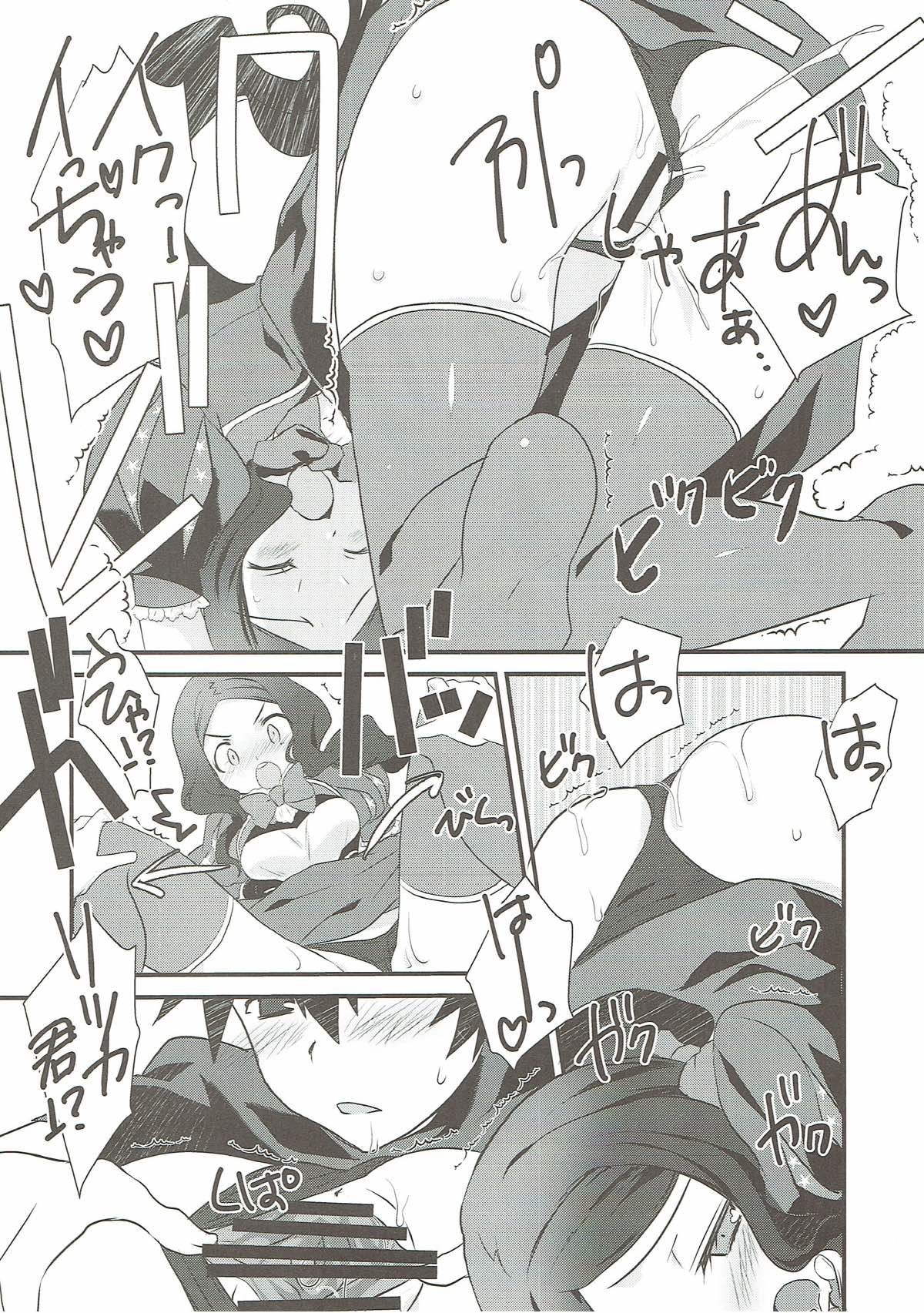 Loli Vinci-chan to Icha Love Sukebe suru Hon. page 9 full