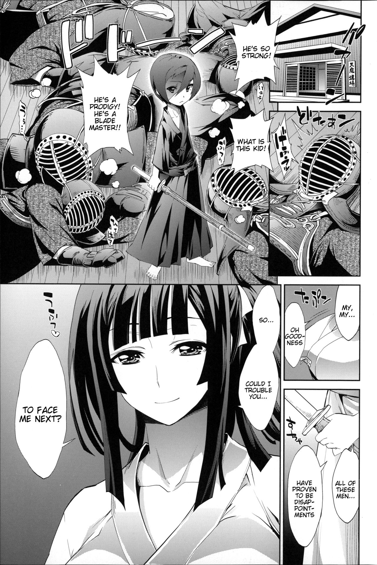 Boku no Harem Ch. 1-5, 8 page 6 full