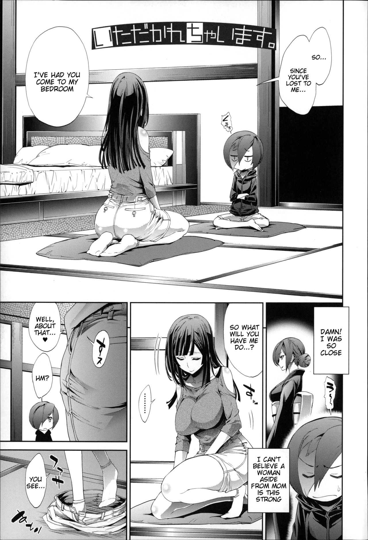 Boku no Harem Ch. 1-5, 8 page 8 full