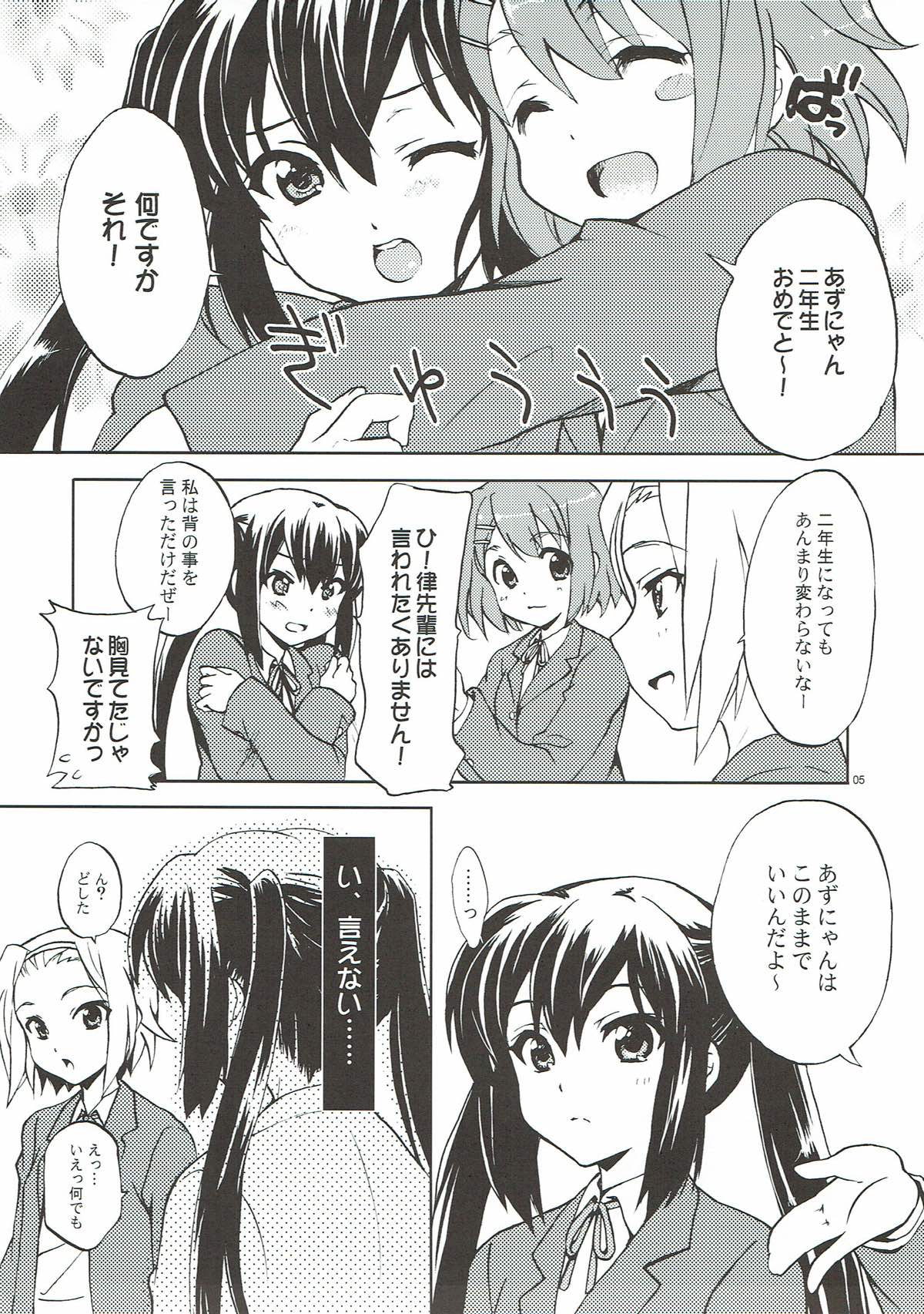 Strawberry Kiss page 3 full