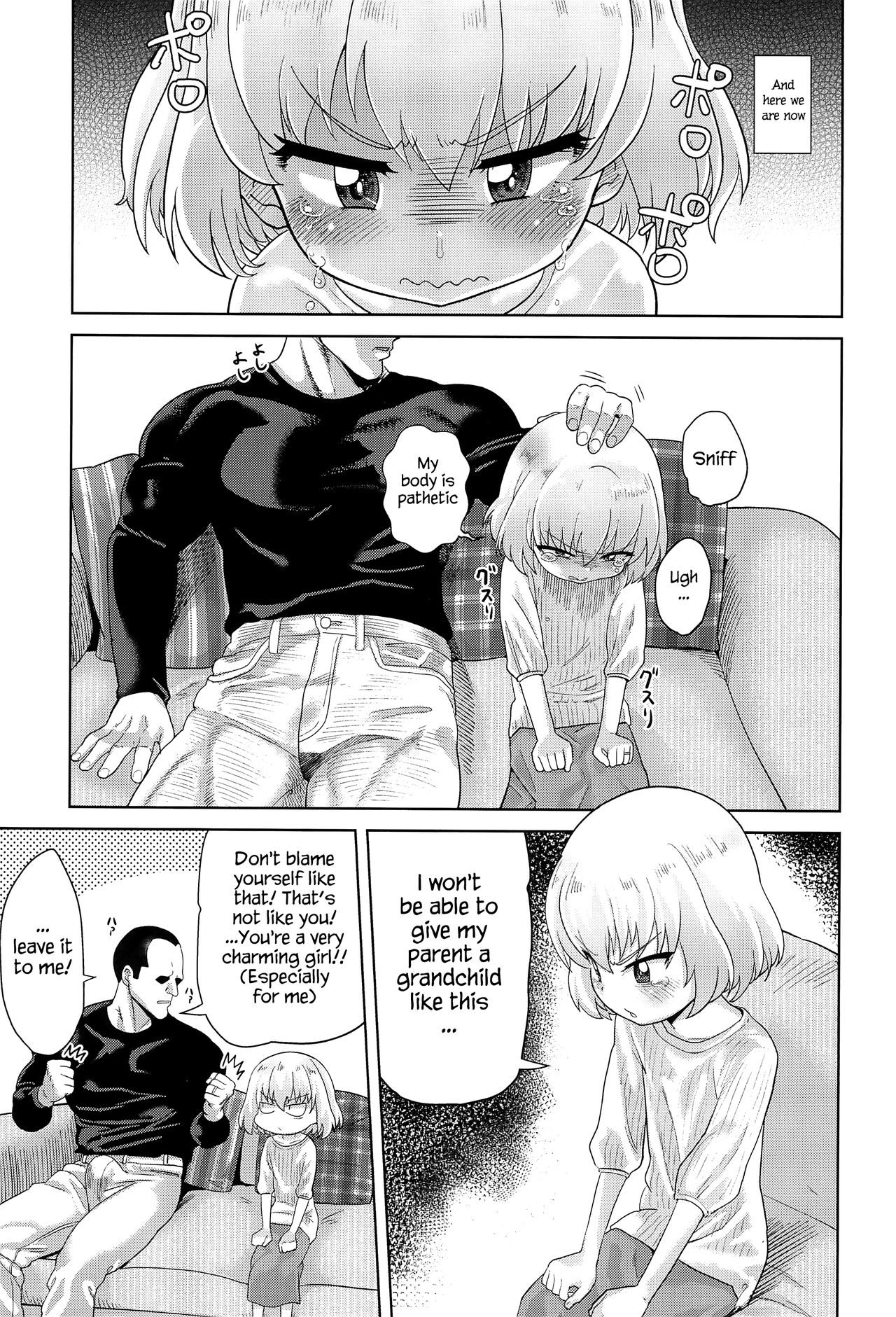 Newlywed Katyusha page 7 full