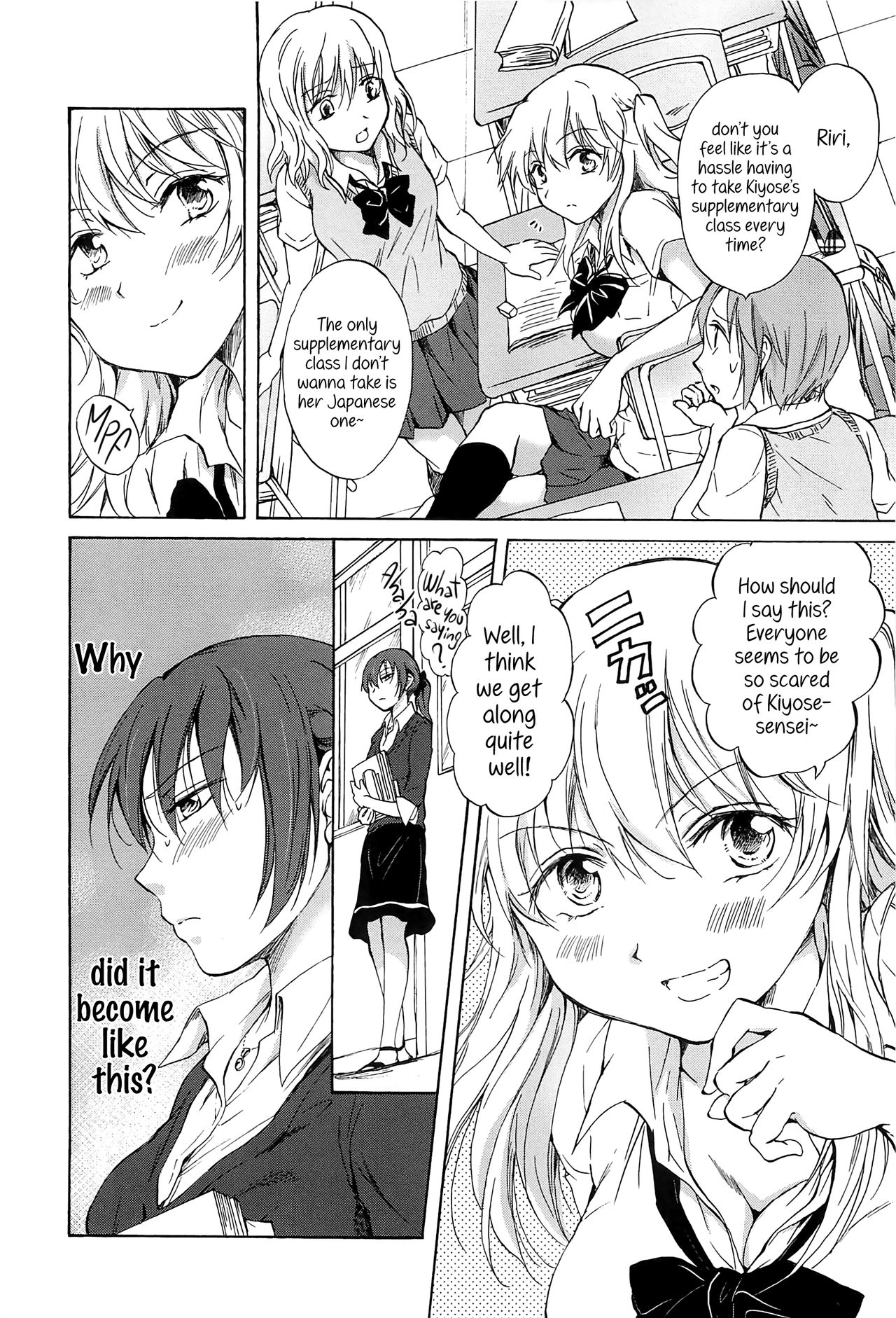 Kodomo no Riron | A Kid’s Theory page 2 full