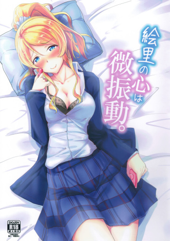 Eli no Kokoro wa Bishindou! cover