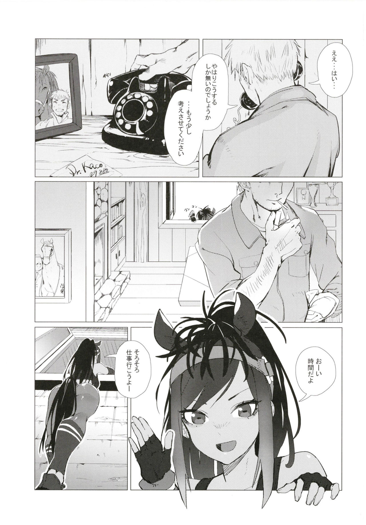 Thoroughbred Early Days page 5 full