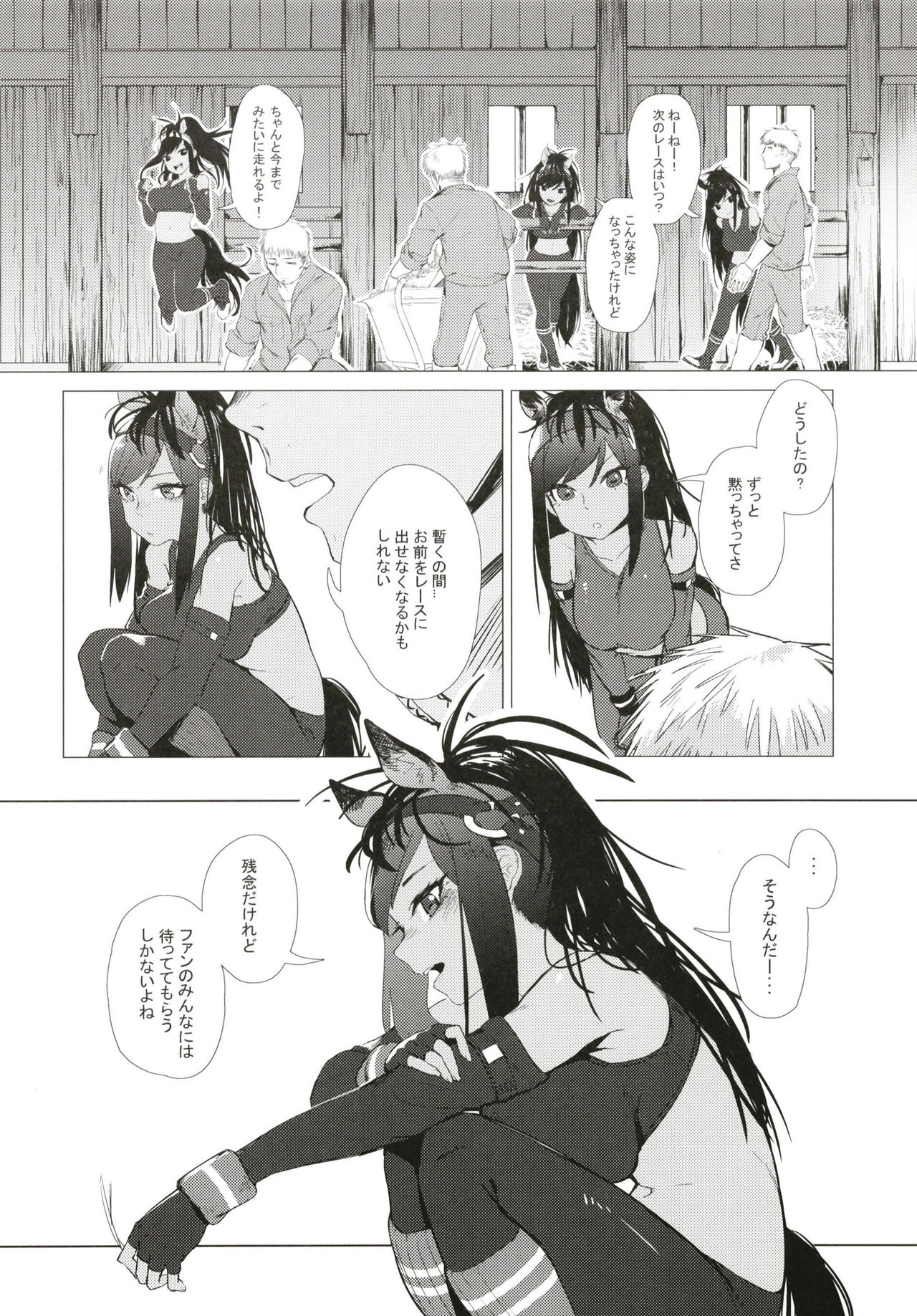 Thoroughbred Early Days page 6 full