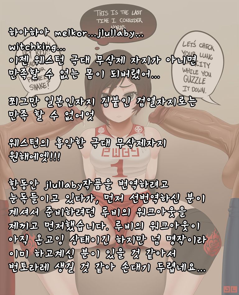 Lapissed page 10 full
