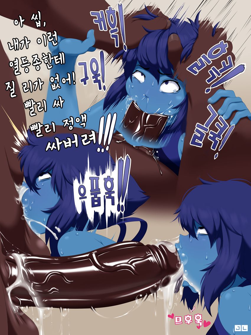 Lapissed page 8 full
